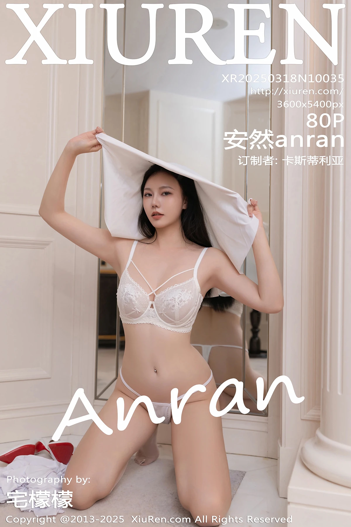 [XiuRen] 2025.03.18 No.10035 Anran#[81P]-1