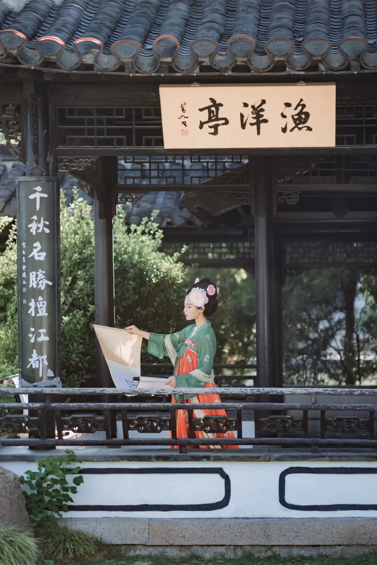 [YITUYU] 2022.08.15 Vol.1710 – Looking forward to your return Selling big fish#[42P]-2