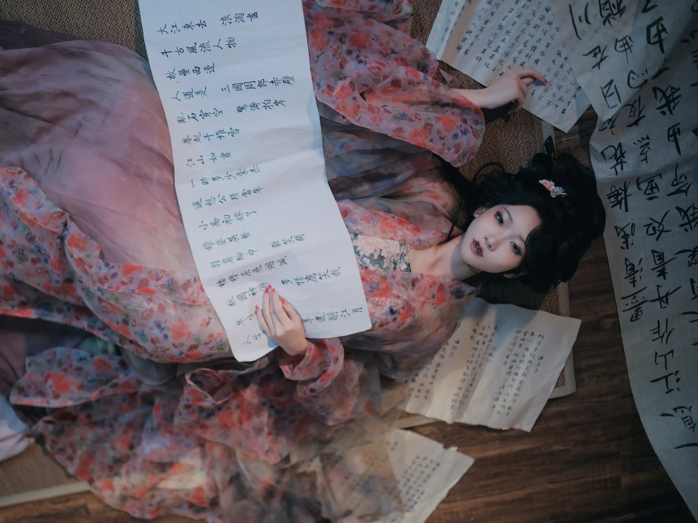 [YITUYU] 2022.08.10 Vol.1668 – Letter from home notoginseng#[46P]-5