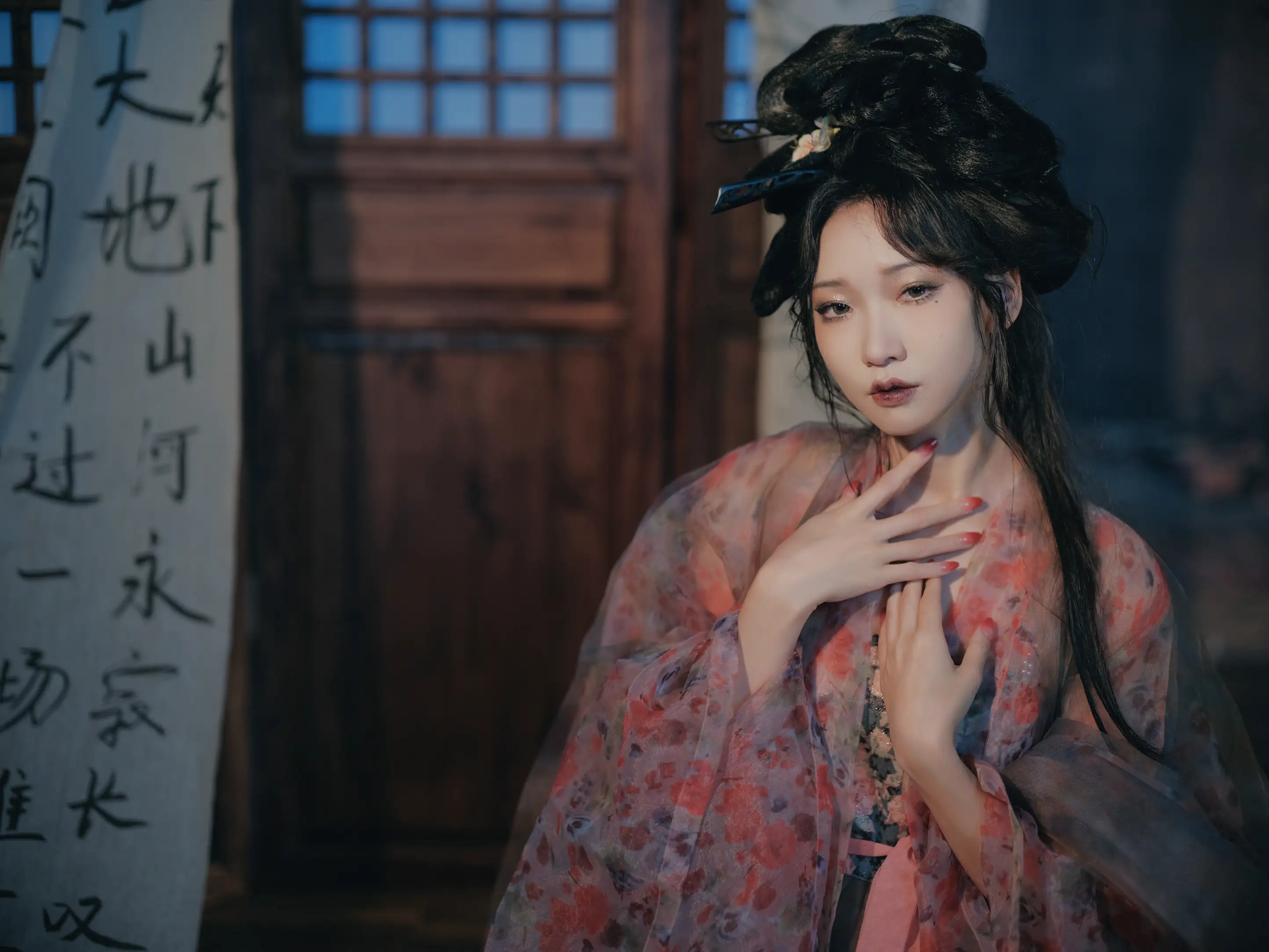 [YITUYU] 2022.08.10 Vol.1668 – Letter from home notoginseng#[46P]-8